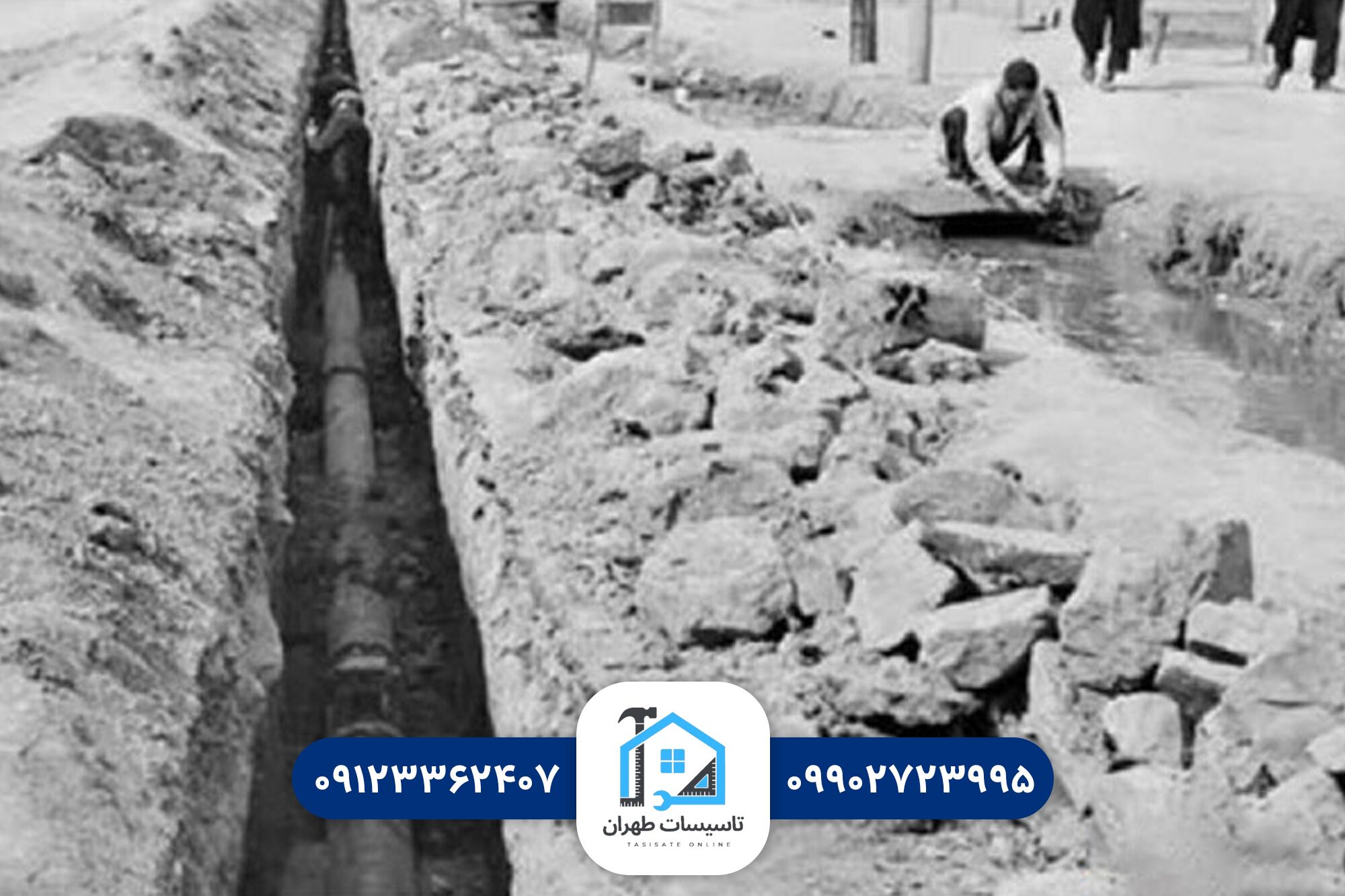 تاریخچه لوله کشی آب - تاسیسات آنلاین تهران