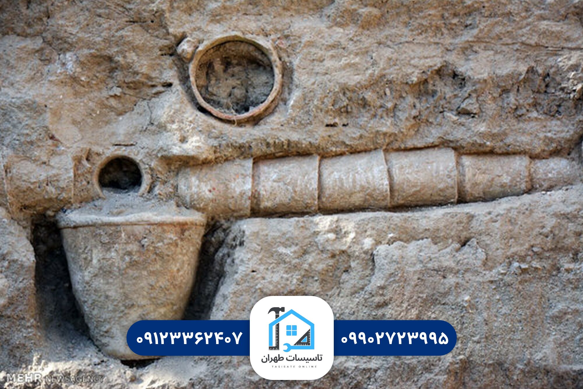 تاریخچه لوله کشی آب - تاسیسات آنلاین تهران