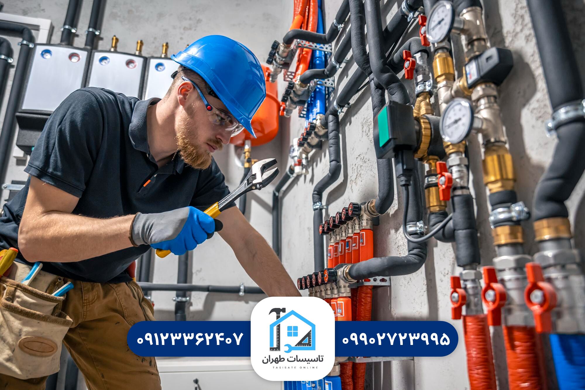 تاسیسات ساختمان - تاسیسات آنلاین طهران