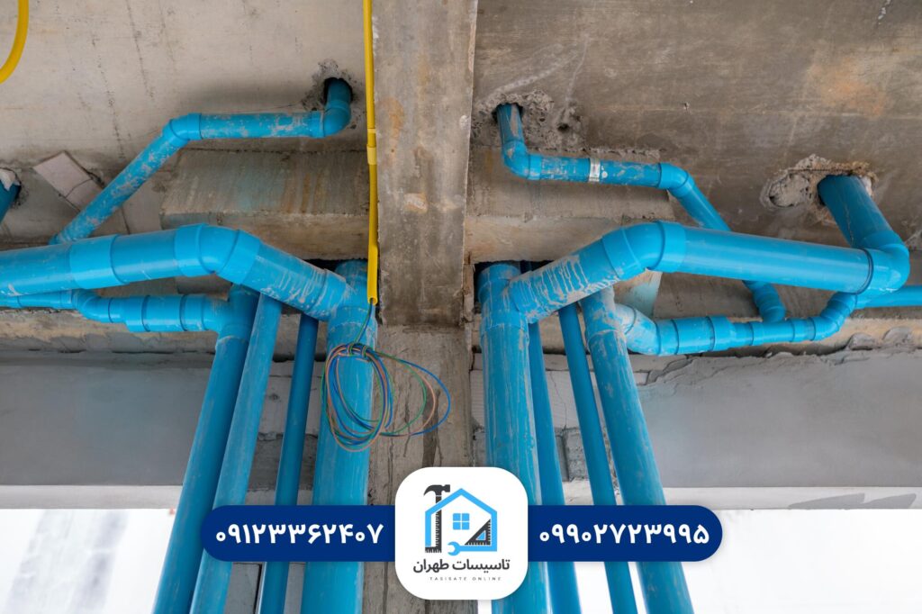 تاسیسات آنلاین - طهران